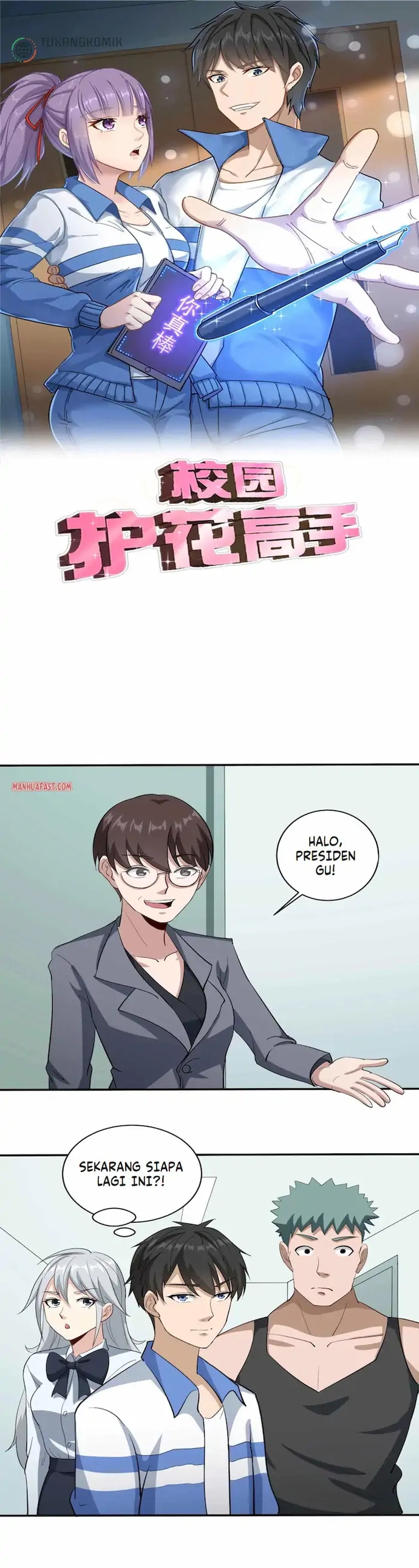 School Flower Master Chapter 85 Gambar 1